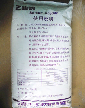 工業無水醋酸鈉
